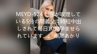 私密养生按摩馆极品美女正吃肉棒老公突然来电话 你在吃东西吗吧唧吧唧的