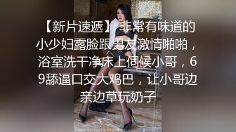 搔女友骑术了得