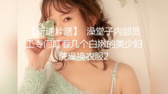 超頂00後女高舞蹈生 精油按摩誘奸少女 鮮嫩至極白虎小穴 肉棒插入瞬間窒息 絕美淫靡抽刺