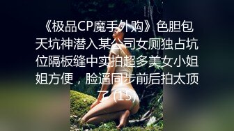 ⚫️⚫️以淫为乐 人生赢家！推特约炮玩女大神【卡神S】最后的绝版分享，专注玩肏调教高质量小姐姐