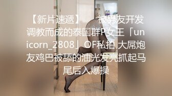 8-18牛屌探花今夜2100约一个害羞小姑娘，长相清纯身材好，呻吟声让人入迷