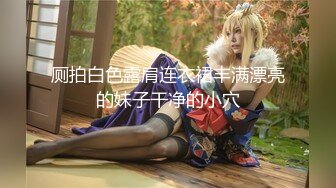 【新片速遞】 私房站售价102元热作❤️【YZWCD】YH07动漫展双马尾无内女仆小姐姐！超骚丝袜纹身腿