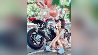 顶级网红『性瘾患者小姨妈』顶级反差婊只想操粉巨乳蜂腰蜜桃臀 内射篇 高清1080P原版 (10)