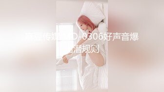 【新片速遞】 探花李寻欢❤️网约骚货女球友看世界杯一边看球一边操逼 - 美酱