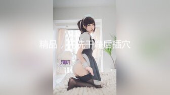 91C仔团伙漏网大神重出江湖老司机探花 很久才约上的苗条身材美乳妹给她道具插穴热身