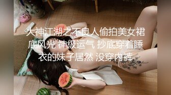 【东北妲己妹妹】高颜值粉嫩美乳妹子和炮友啪啪，吸奶头揉搓骑乘抽插呻吟娇喘非常诱人