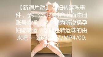 ✿绿奴娇妻母狗✿绿奴贡献骚妻 废物绿奴看s绿主肆意玩弄自己娇妻 调教成小母狗逼水四溢，边撸管边看女友被操到高潮