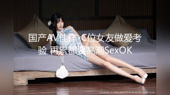 【新片速遞】✿会所首发✿ 制片厂91CM-243 特派员极品嫩模肉食女神▌高梨遥香▌旅拍淫记 首次潮吹无套性交 进口逼就是香