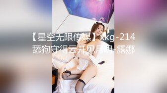 邻家呆萌19美少女！越来越骚！刚买的学生制服，性感链子内裤，假屌抽插粉嫩小穴