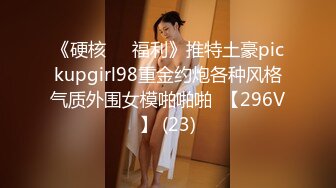 p站 极品仙女级网红【JasmineJ】极品美乳 户外露出自慰  及付费福利合集【126v】 (21)