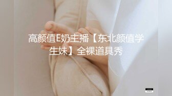 爱豆传媒IDG5425高冷小姨子化身淫贱母狗