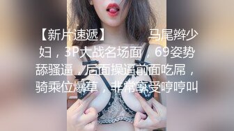 【厕拍】超清晰1080P偷拍大型溜冰场内部女卫生间下集