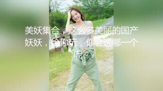 商场白色隔板女厕全景偷拍多位年轻少妇的极品美鲍6 (1)