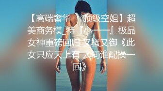 丝袜熟妇~P2【嫂子好骚啊】丝袜美足~骚脚勾引~揉穴自慰【26V】 (13).MP4