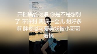 【无码超清】 女神颜值、超棒身材、梦幻口活，高颜值暴击。反应敏感，插入娇喘连连，是人间尤物，内射多次