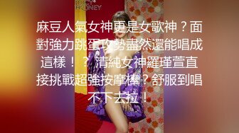 STP33438 3000一炮【柒哥探花】大四兼职学生妹 校花级别 多少男人的白月光 美得让人心疼 强推佳作！