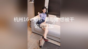 邪恶二人组下药迷翻漂亮的美女实习生带回酒店各种姿势啪啪