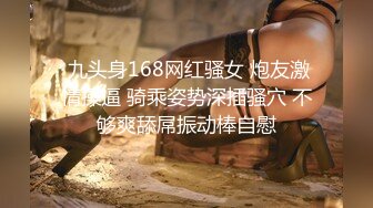 顶级身材校花！被操啦~【墨迹】蛇腰翘臀 无套爆干道具玩喷 (2)