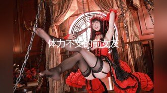 【新速片遞】 【高端❤️探花大神】大司马寻花✨ 最新千人斩激战貂皮车模 情趣内衣上阵 啪啪啪~姐夫~啊~顶我 超清对白催精 爆肏尤物[2.68G/MP4/38:28]