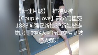 Eva Barbie 娇小身材双插菊花  厂商 p站 合集 (26)