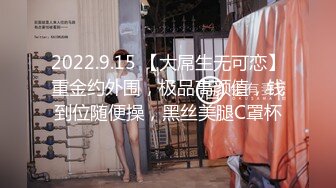 蜜桃传媒PME268极品美胸大嫂的强烈性欲