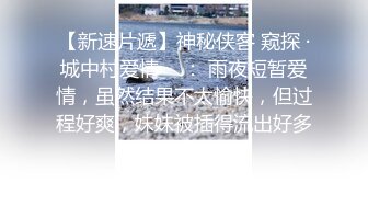 质量夫妻交友，先从网上调情开始，寻长久质量单男