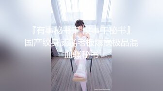 STP14433 〖JVlD顶级大尺〗绝美OL教师下课后制服诱惑全解锁 全裸禁欲情爱释放 漂亮美乳