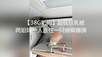 STP26446 兔子先生 TZ-060 清纯妹妹的性爱初体验-恋上哥哥的大鸡巴