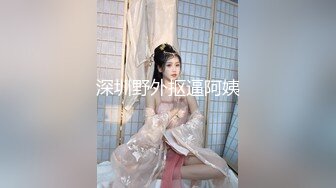 ID5353 珍珍 裁缝店女老板诱上准新郎 爱豆传媒