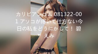 瞒着老公拜托公公来播种