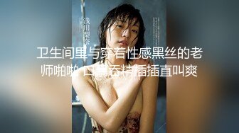 STP18651 【情色扭扭乐 美乳 美鲍 美腿 玩乐与情欲 猜猜最后谁会赢】