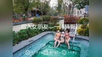 高档写字楼全景偷拍多位美女职员轮流来献宝 好多保养的不错干净美鲍鱼