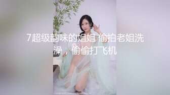 牛B大神大型商超一路跟踪抄底多位美少妇 又惊险又刺激