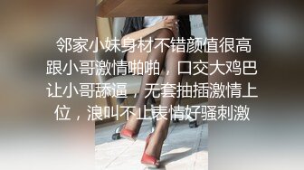 极品黑长直格子裙炮友后入射臀