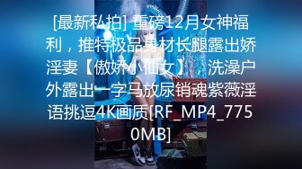 3/29最新 女友依雲口爆性爱私拍流出第二弹多场景爆操VIP1196