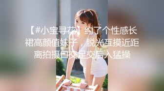 精东影业JDYG017淫荡女房东