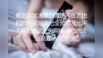 鸭舌帽美少妇打扑克打到床上  舌吻吸吮奶子调情  舔屌口活还不错 少妇抱着屁股享受被操