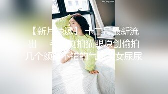   高颜值短发妹子车震啪啪 手指扣逼交躺在后座大力猛操