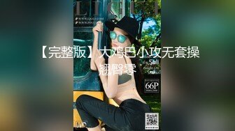  极品JK制服美少女金莲 网吧勾引玩联盟小哥哥脱下内裤送给他闻起来有点上头哈哈