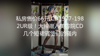 【新片速遞 】 新人下海漂亮小姐姐！白嫩皮肤粉穴！跪在椅子求操，后入抽插肥臀，特写视角猛怼[1.23G/MP4/01:43:12]