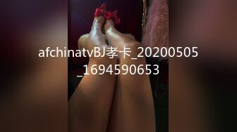 STP30961 好身材美乳妹妹！难得超粉嫩美穴，性感逼毛水嫩多汁，揉搓阴蒂淫水流出，假屌快速抽插呻吟