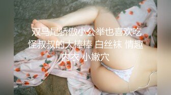 大奶子小少妇风骚少妇逼逼已经淫水泛滥，被大哥疯狂蹂躏，深喉大鸡巴无套抽插