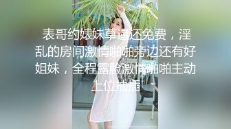 校花朵朵高颜值粉嫩美乳妹子自慰啪啪，全裸床上跪着口交特写抽插无毛粉穴