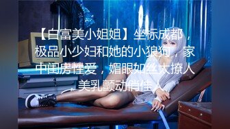 雪见.叛逆学生.老师你好帅不要离开我.我好寂寞.精东影业国产原创