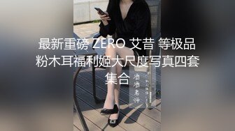 【新片速遞】三个00后嫩妹子！拨开内裤紧致小穴！三女一起翘腿看逼叠罗汉，跳蛋互震嫩穴，头套男掏屌猛操