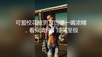 把M男和鹫尾芽衣完全弃置郊外独栋房三天色女玩弄