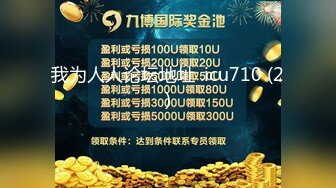 STP18659 3800约操魔都大圈，外围女神，风骚貌美，配合默契，鲍鱼清晰可见