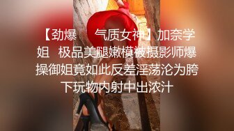 《顶级震撼极品母狗》最新万狼求购网红地狱调教大师【狗主人】私拍，多种刺激玩法SM调教滴蜡吃精肛链打桩机 (6)