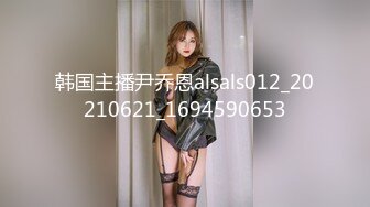 36D巨乳尤物美少女，一对豪乳又大又软，骑乘位被炮友操，大奶晃动，自己动闭眼享受，射太快满足不了