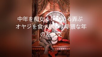 【新片速遞】 ✿淫娃萝莉✿ 最新极品淫娃网红美少女▌铃木君 ▌剧情淫欲表妹 暑假乱伦之旅 哥狠狠肏我白虎嫩鲍深尝肉棒